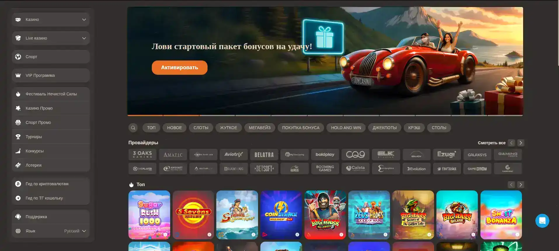 мобильная версия Legzo casino